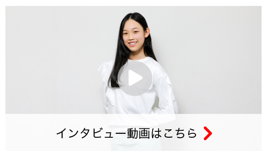 南山中学女子部進学 仲村芹さん