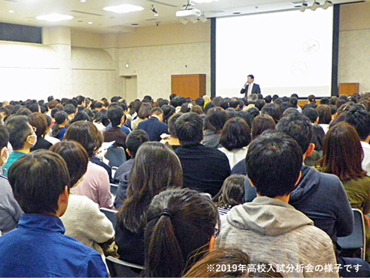 会場の様子