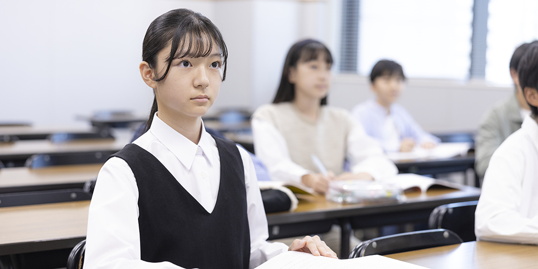 中3GW特訓講座