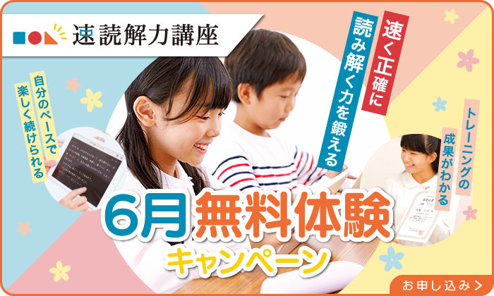 私立中学受験の学習塾・進学塾【名進研】｜名古屋・愛知・岐阜・三重の 